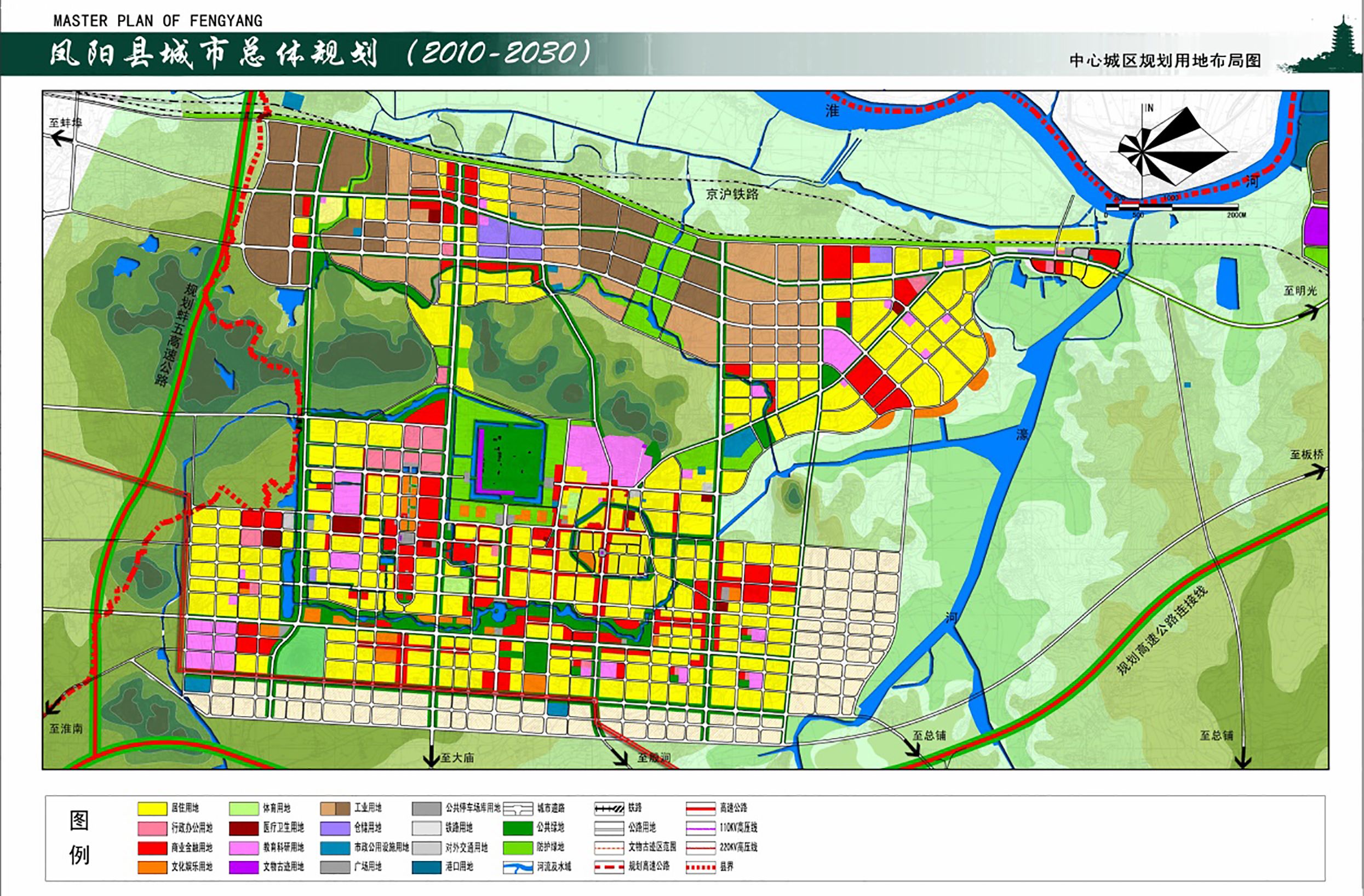 故城县最新城镇规划图图片